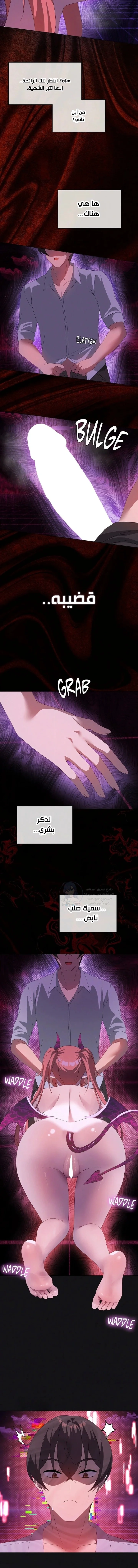 Pleasure up! - 76 - 6a99813ccd200.webp