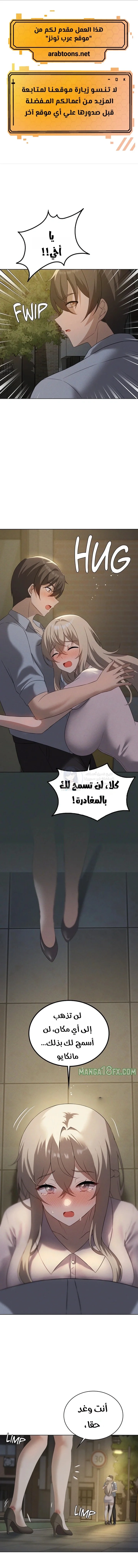 Pleasure up! - 78 - 6a99814b119e7.webp