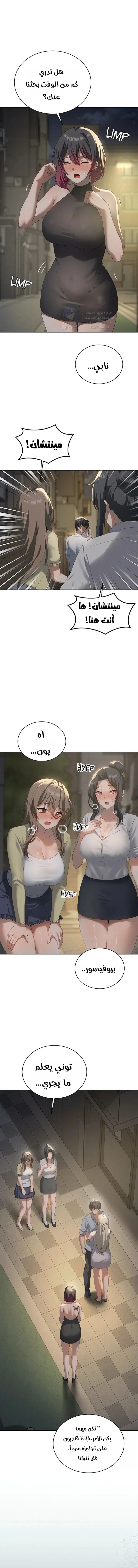 Pleasure up! - 78 - 6a99814bc60a2.webp