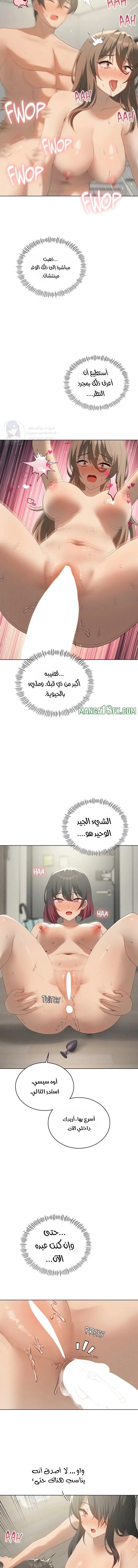 Pleasure up! - 78 - 6a99814e6402c.webp