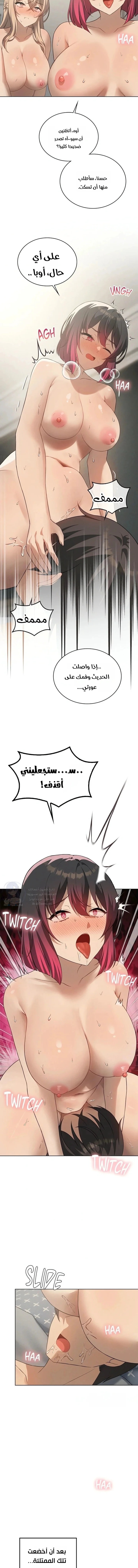 Pleasure up! - 78 - 6a99815384266.webp