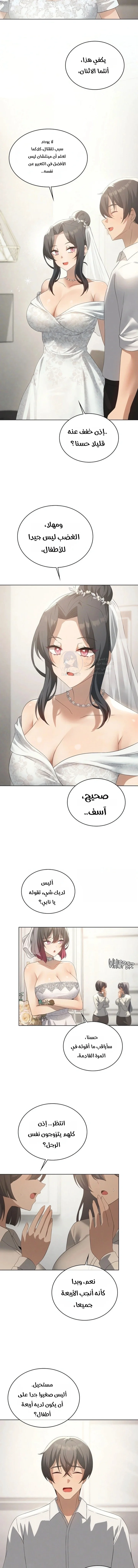 Pleasure up! - 79 - 6a998158b7ac4.webp