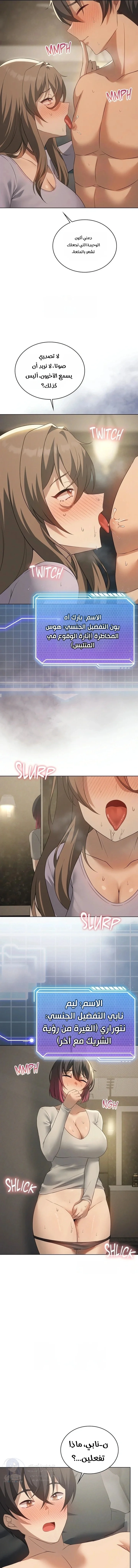 Pleasure up! - 79 - 6a99815cc97c1.webp
