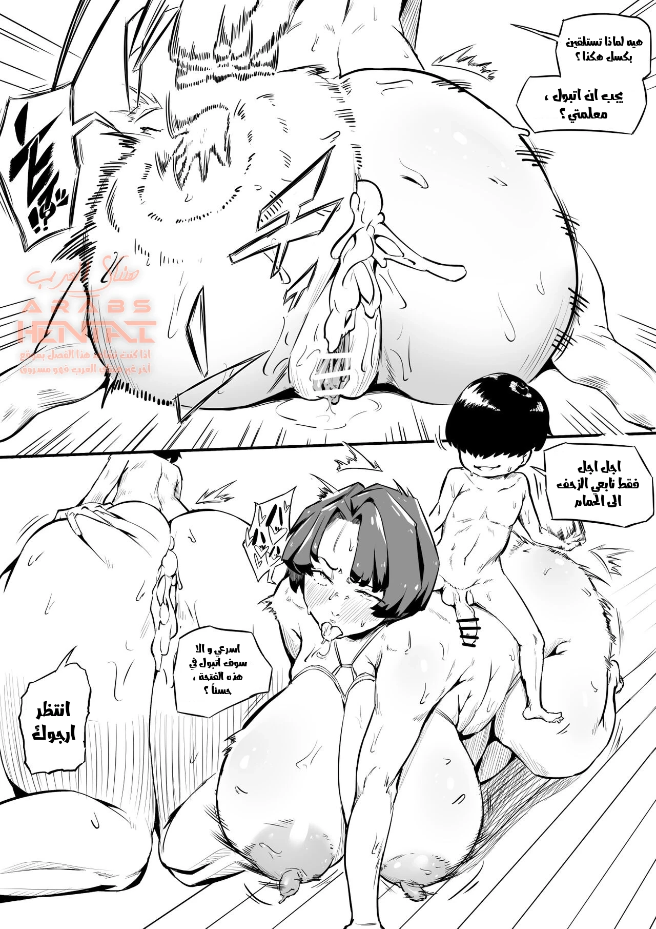 Practice with Kyouko-sensei - 1 - 64fc055d6d238.webp