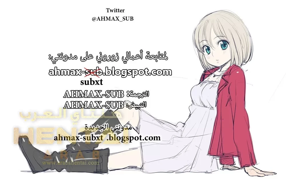 Primal - 3 - 64f9f6d7afa91.webp