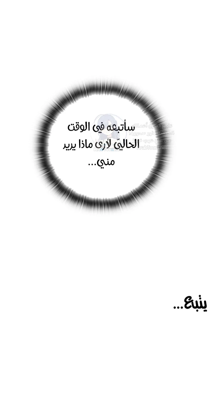 Principles and Practices of Lovemaking - 12 - 69f5854e5d2c1.webp