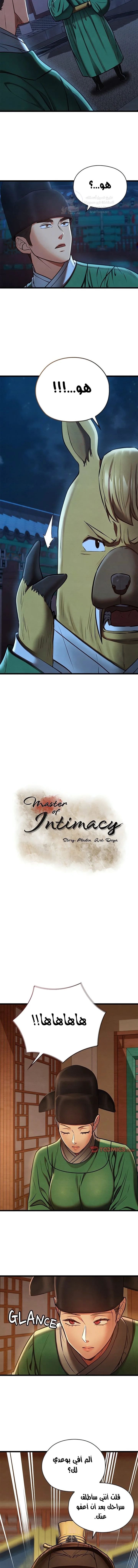 Principles and Practices of Lovemaking - 45 - 69f587671a2ee.webp