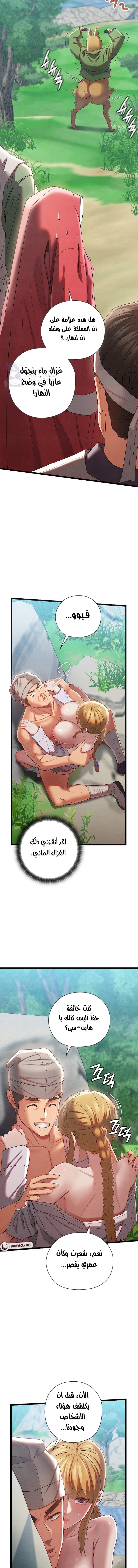 Principles and Practices of Lovemaking - 6 - 69f584eb7d33d.webp