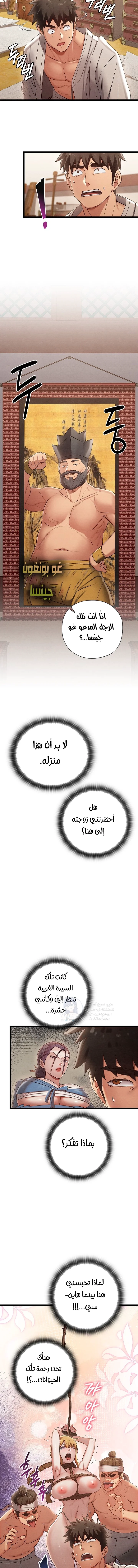 Principles and Practices of Lovemaking - 7 - 69f584fc0bc78.webp