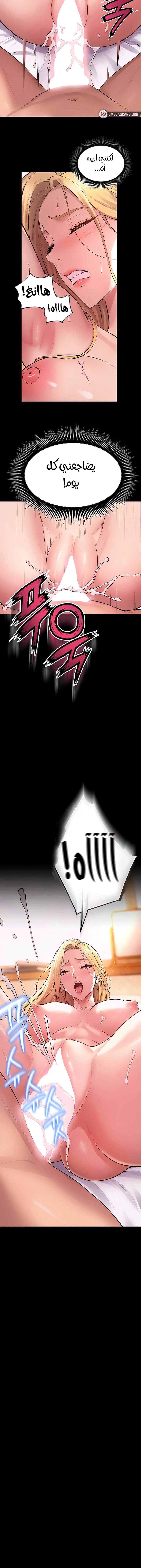 Prison Revenge - 16 - 6859f555c3cf5.webp
