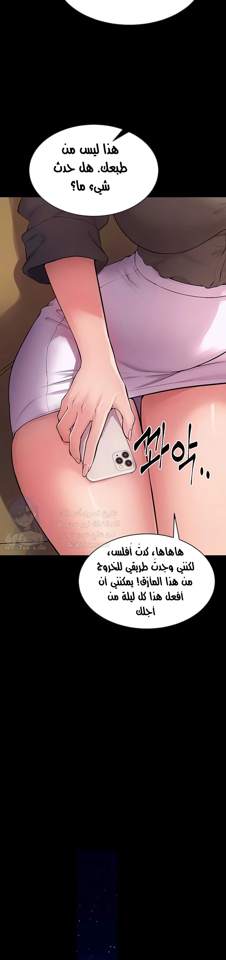 Prison Revenge - 16 - 6859f557ab008.webp