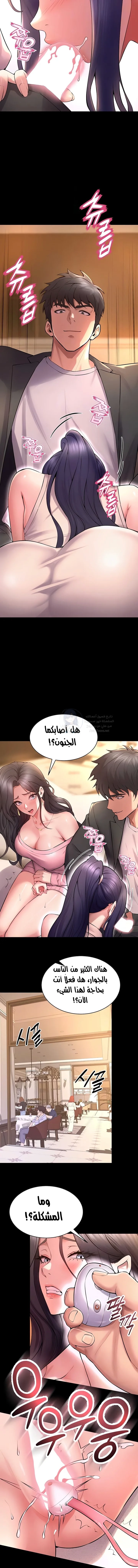 Prison Revenge - 19 - 6891ff84eca1d.webp