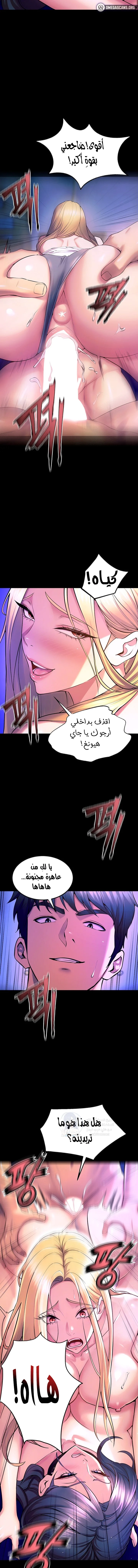 Prison Revenge - 27 - 68de7205c9ad2.webp