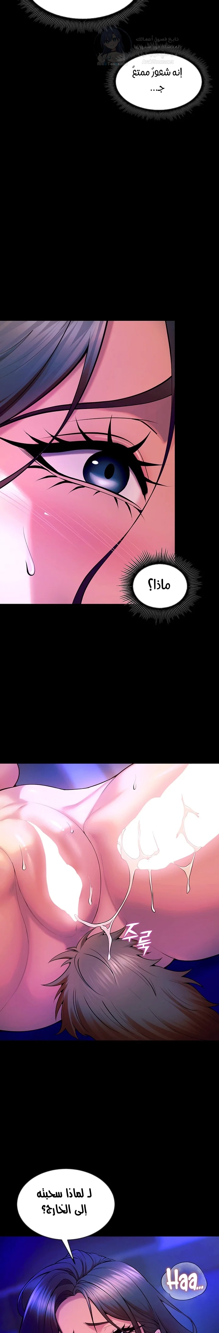 Prison Revenge - 27 - 68de720d2a254.webp