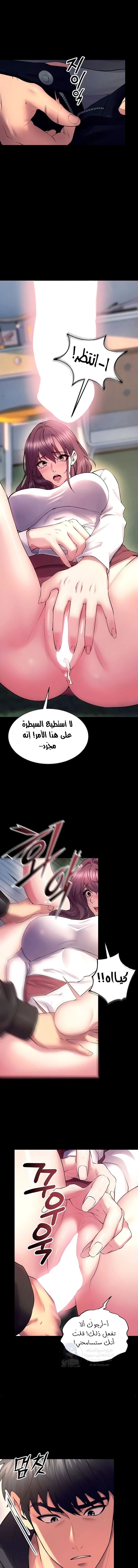 Prison Revenge - 32 - 68e748bb0e2bf.webp