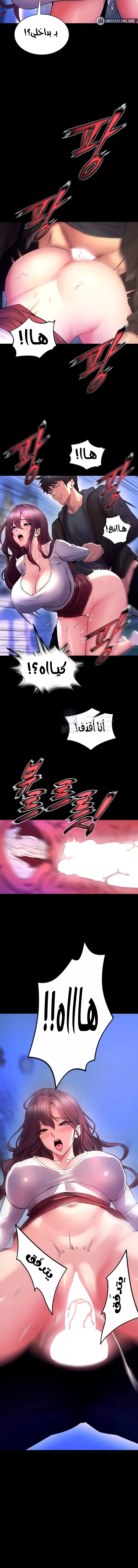 Prison Revenge - 34 - 68f6f491e3a79.webp