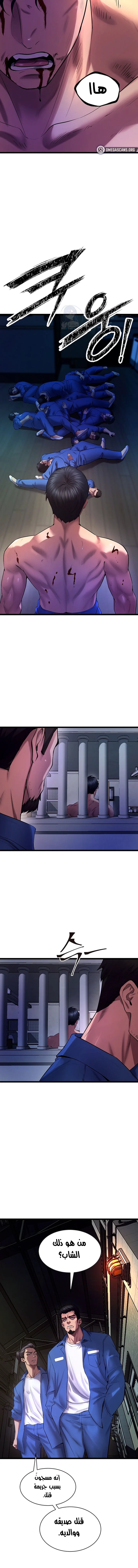 Prison Revenge - 35 - 68f6f4a3d8d8f.webp