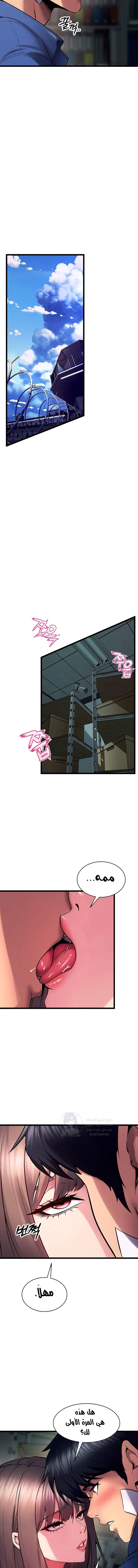 Prison Revenge - 36 - 68fae9f56677d.webp