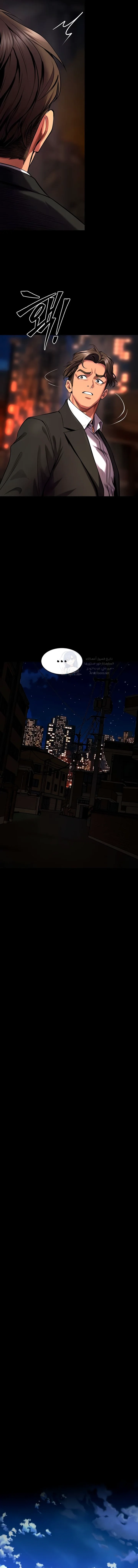 Prison Revenge - 45 - 693e5380e5dca.webp