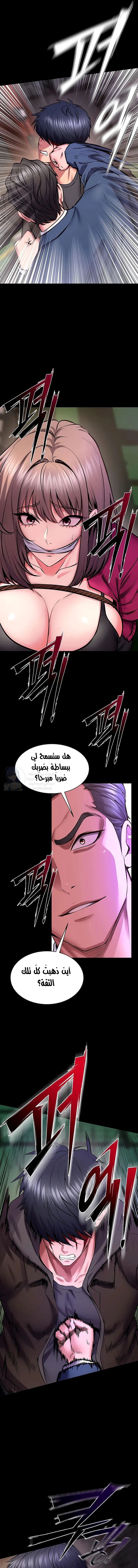 Prison Revenge - 58 - 69d6689ae3fcd.webp