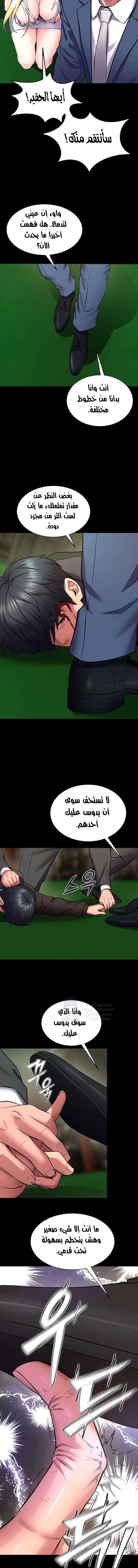 Prison Revenge - 58 - 69d668af2a1d1.webp