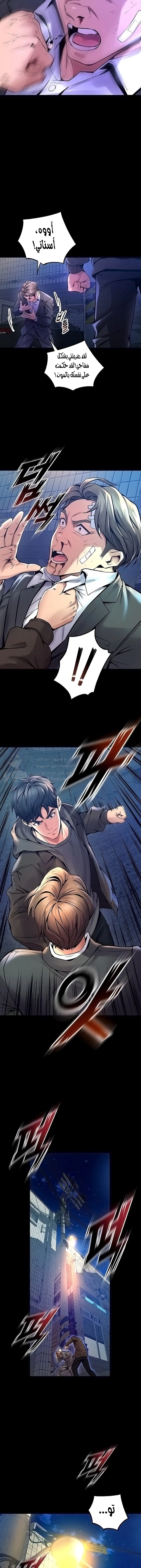 Prison Revenge - 6 - 680534ada2db7.webp