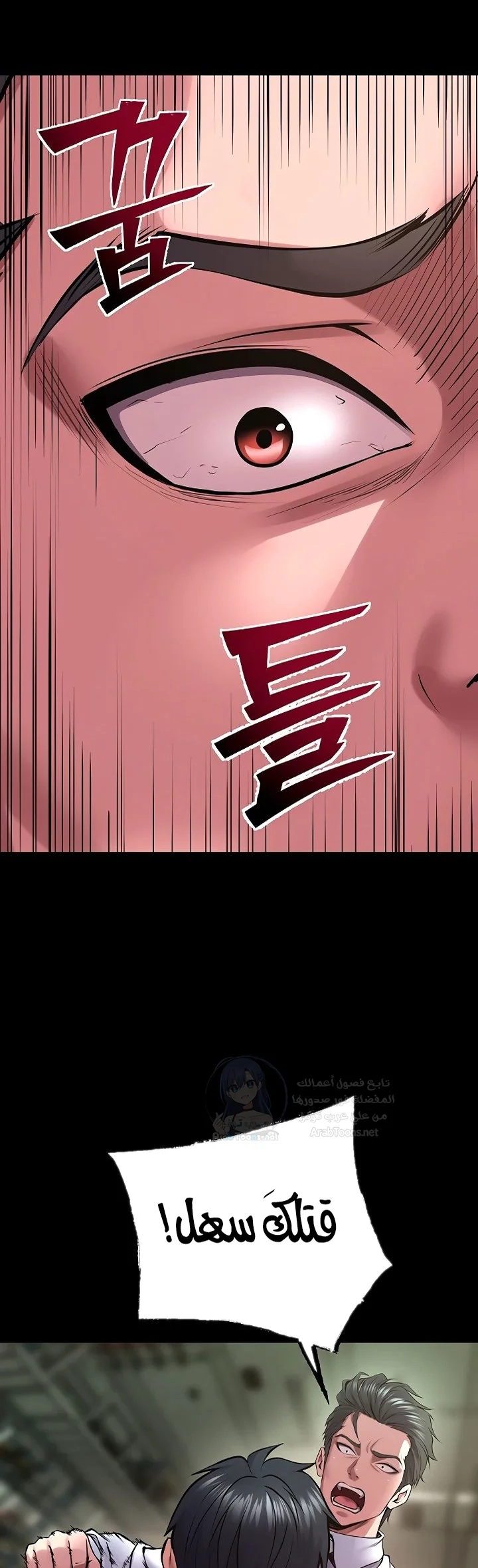 Prison Revenge - 60 - 69e2508ddf84a.webp