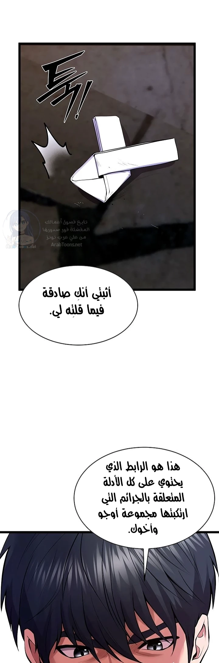 Prison Revenge - 63 - 6a241db63850e.webp
