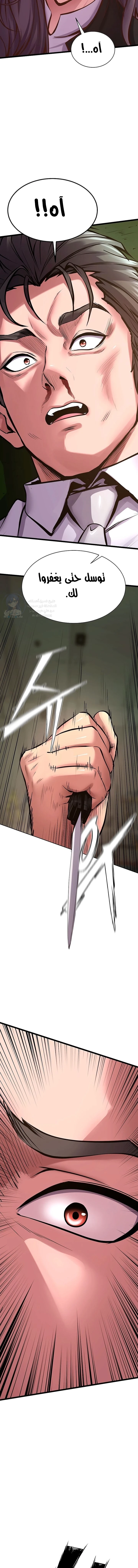 Prison Revenge - 64 - 6a377cce6cb54.webp
