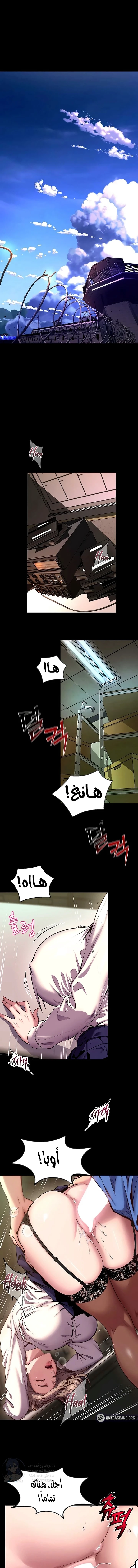 Prison Revenge - 65 - 6a377cd237fd1.webp