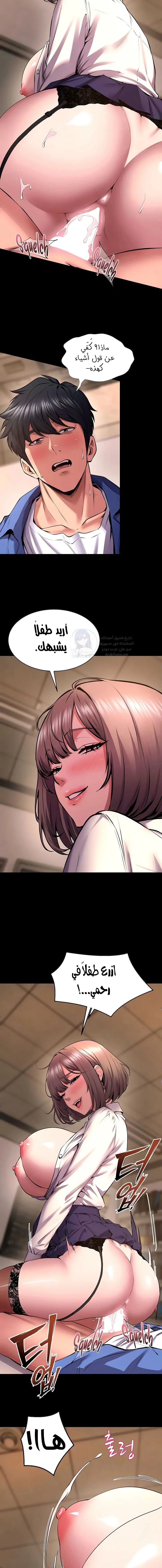 Prison Revenge - 67 - 6a4c532c01676.webp