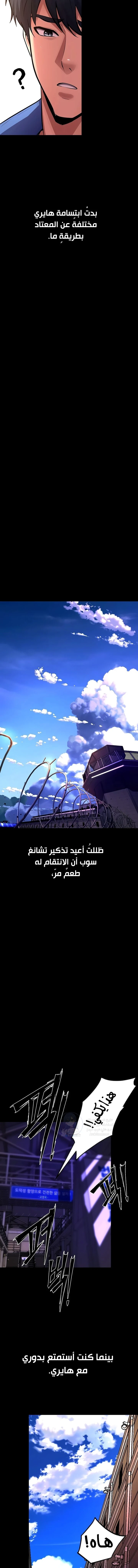 Prison Revenge - 68 - 6a4c5336bd69a.webp