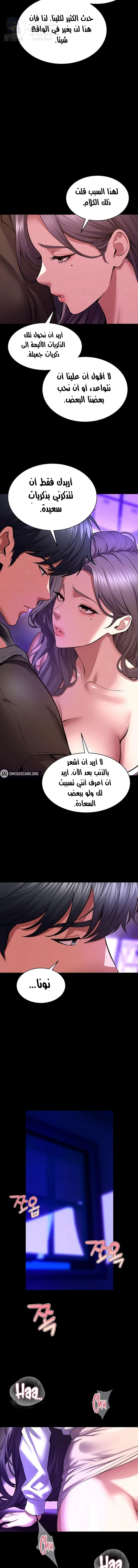 Prison Revenge - 70 - 6a60be582b195.webp