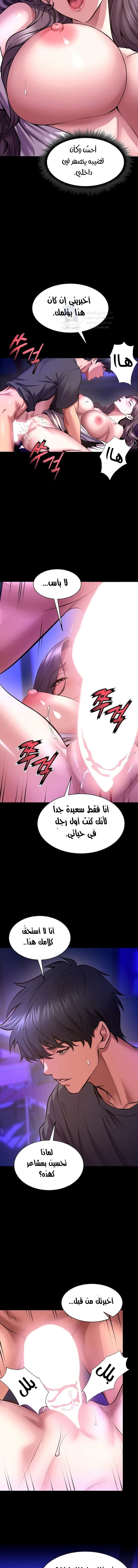 Prison Revenge - 71 - 6a60be636de69.webp