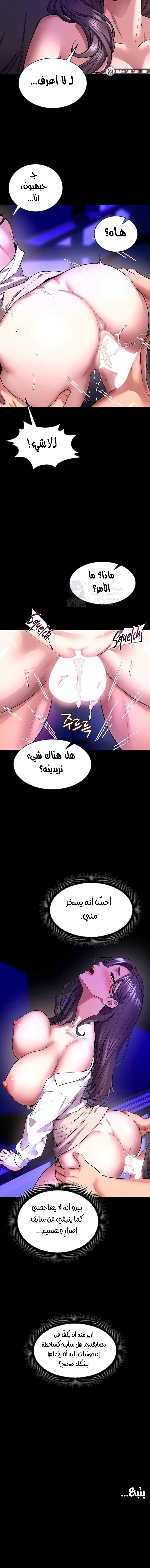 Prison Revenge - 71 - 6a60be6aa9f22.webp