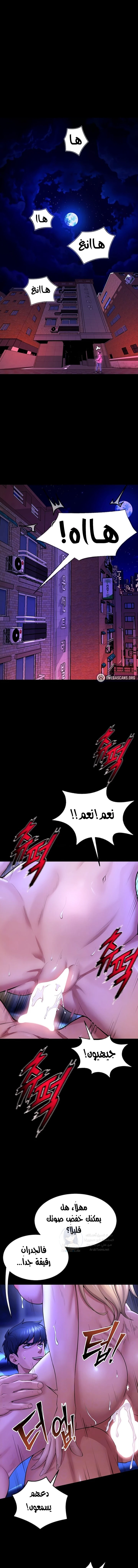 Prison Revenge - 78 - 6a8abb56be534.webp