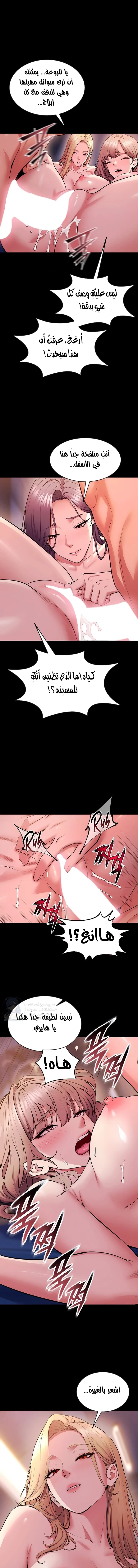 Prison Revenge - 81 - 6a9f7704ba42c.webp