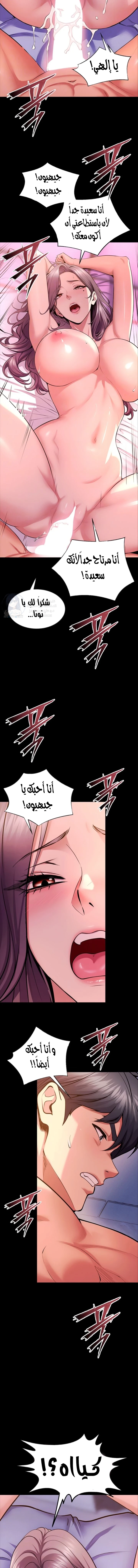 Prison Revenge - 84 - 6ab688c5d9a31.webp