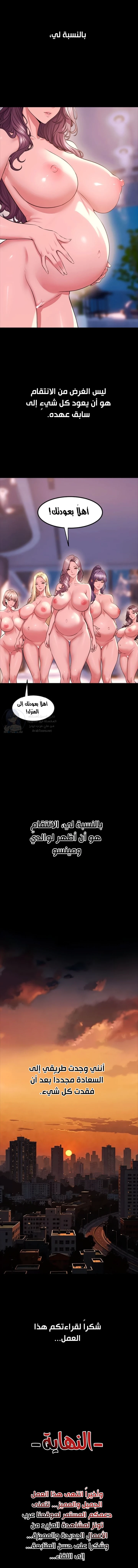 Prison Revenge - 85 - 6ab688d4b4984.webp