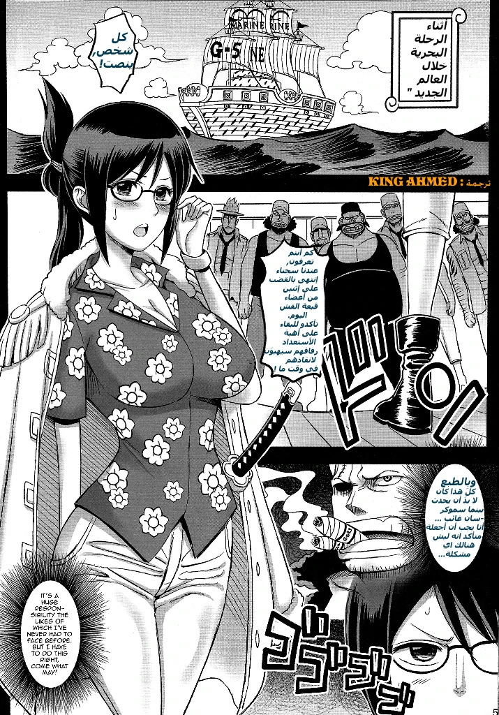 Rakuen Onna Kaizoku 3 - 1 - 64f958311e8b8.webp