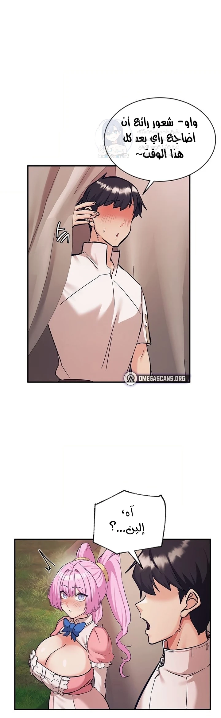 Regressed Warrior’s Female Dominance - 90 - 6a7003b28f0ec.webp