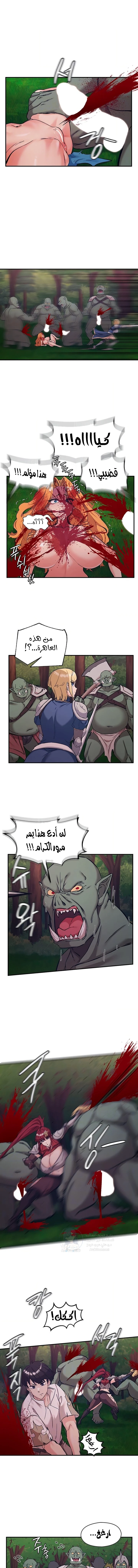 Regressed Warrior’s Female Dominance - 91 - 6a7aec07b6af6.webp