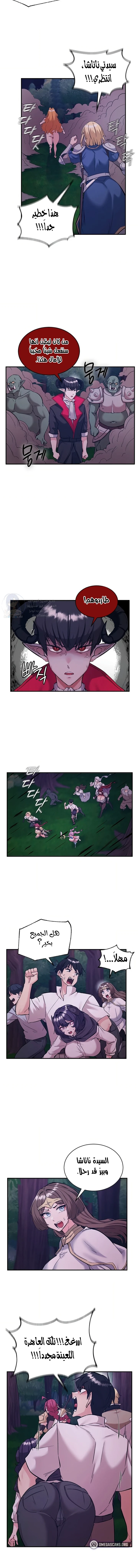 Regressed Warrior’s Female Dominance - 92 - 6a7aec1107775.webp