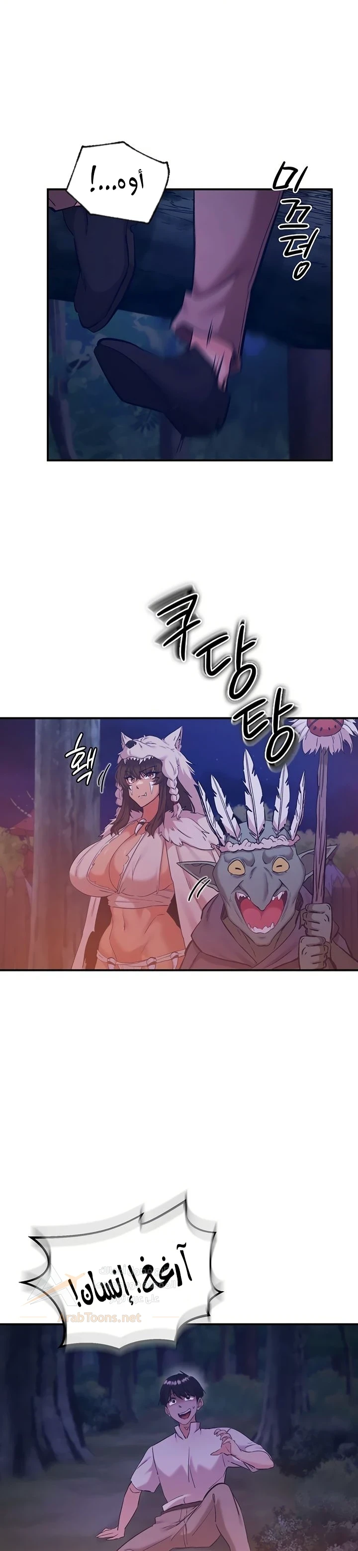 Regressed Warrior’s Female Dominance - 99 - 6acc08e4c203f_8ObC.webp