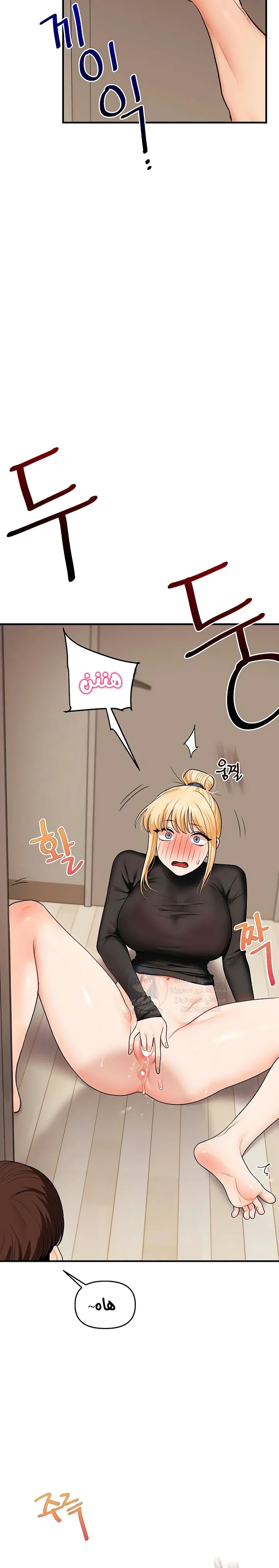 Relationship Reversal - 104 - 69f5756ace3aa.webp