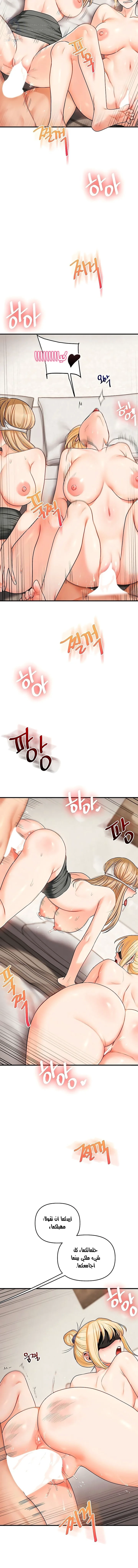 Relationship Reversal - 105 - 6a0bd766c6085.webp