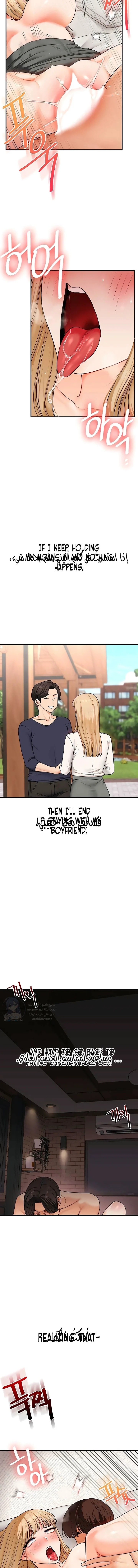 Relationship Reversal - 106 - 6a0bd76eddbf8.webp