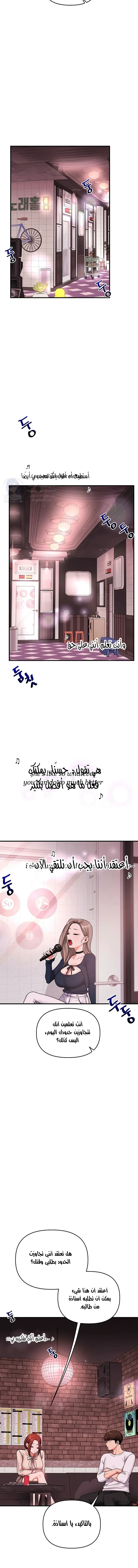 Relationship Reversal - 108 - 6a19b033a94ce.webp
