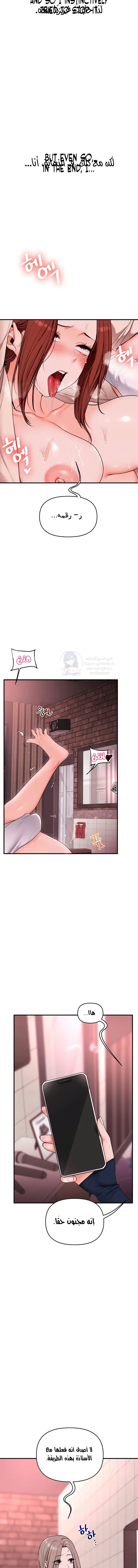 Relationship Reversal - 109 - 6a2e175ba3441.webp