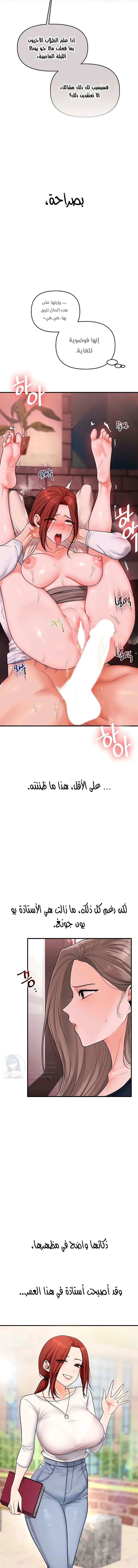 Relationship Reversal - 110 - 6a2e17771fd3c.webp